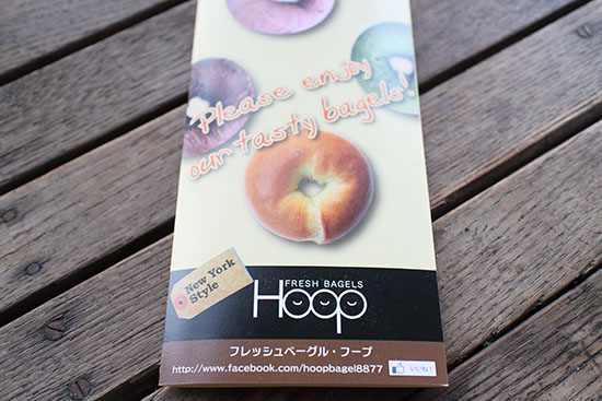 HOOP　ベーグル種類　口コミ感想